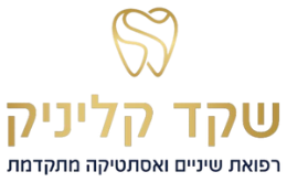לוגו של שקד קליניק