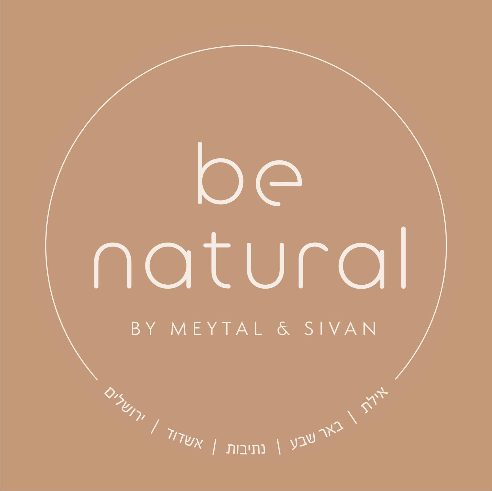 לוגו של Be Natural